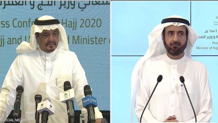 Pèlerinage cette année : l’Arabie Saoudite en a fixé les conditions