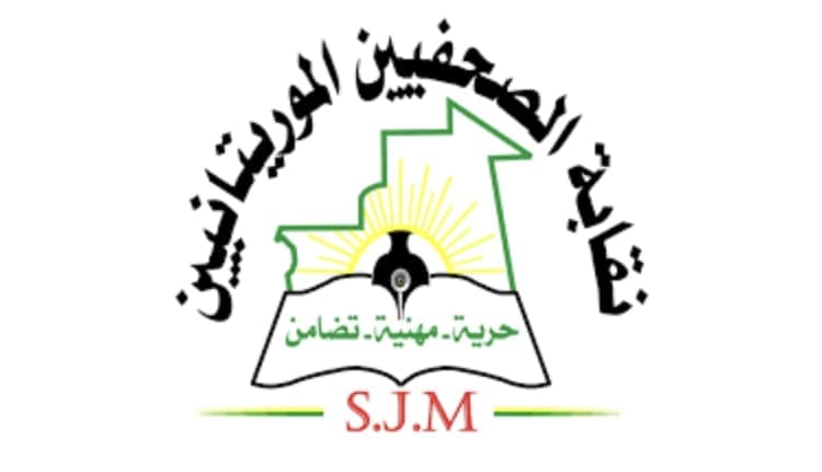 Le syndicat des journalistes mauritaniens en congrès fin décembre