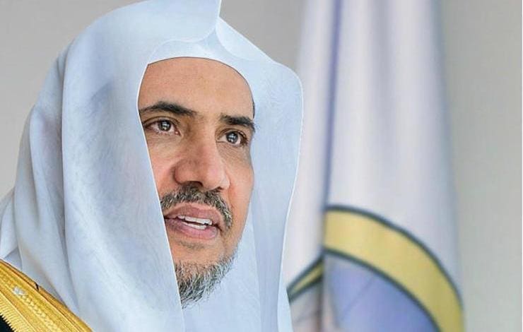 L’association islamique mondiale soutient la position de l’Arabie saoudite face au rapport du congrès américain