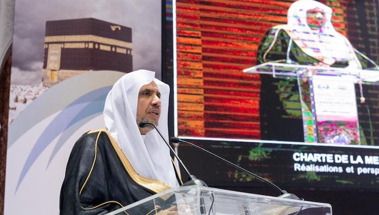 « Le document de la Mecque » : le sujet d’une conférence du secrétaire général de la Rabita du monde islamique au Maroc