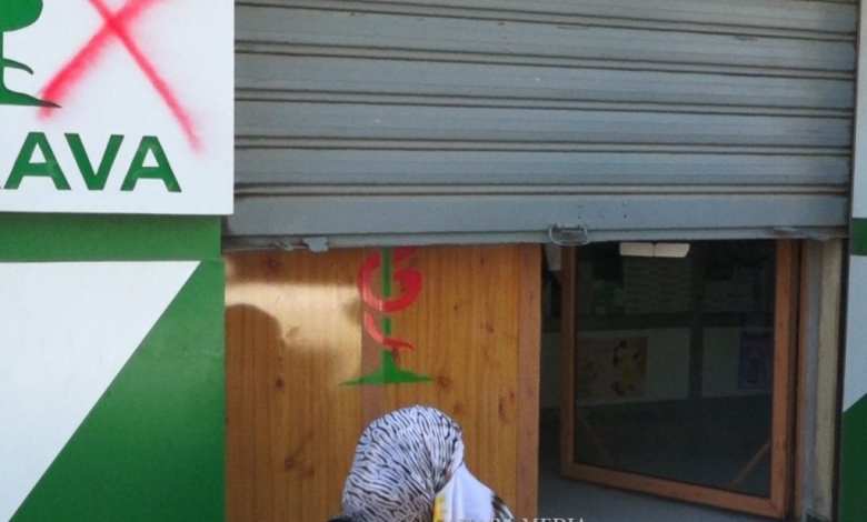 Zouerate : fermeture de certaines pharmacies pour des infractions commises
