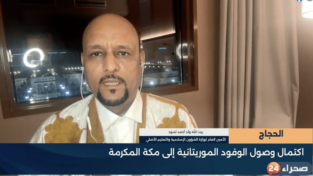 Le chef de la mission du Hajj : « les conditions du pèlerinage ont été bonnes et tous les pèlerins continuent d’arriver à la Mecque »
