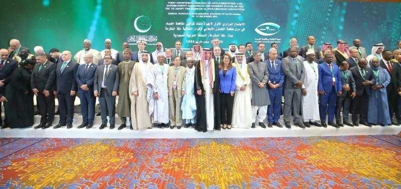 Les pays de l’OCI signent un accord pour lutter contre la corruption