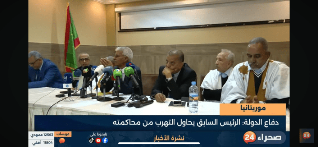 Les avocats de la partie civile dans le procès de la décennie : « ould Abdel Aziz nous a offensé »