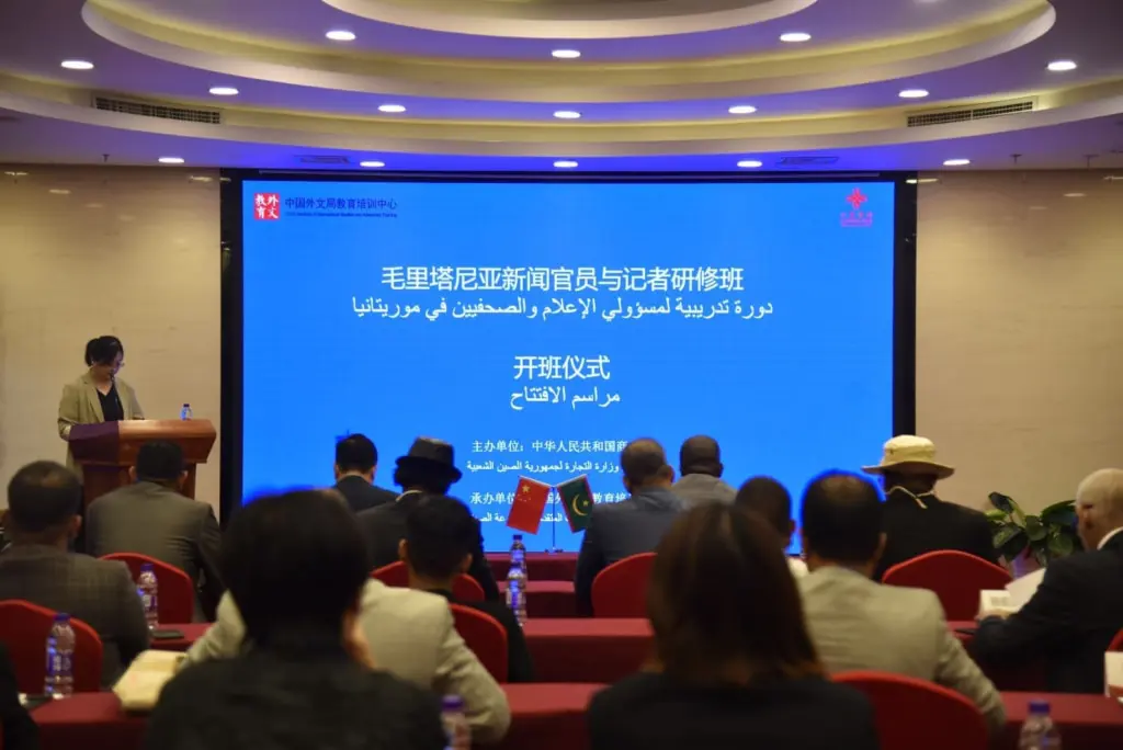 Des journalistes et responsables de médias mauritaniens en formation en Chine