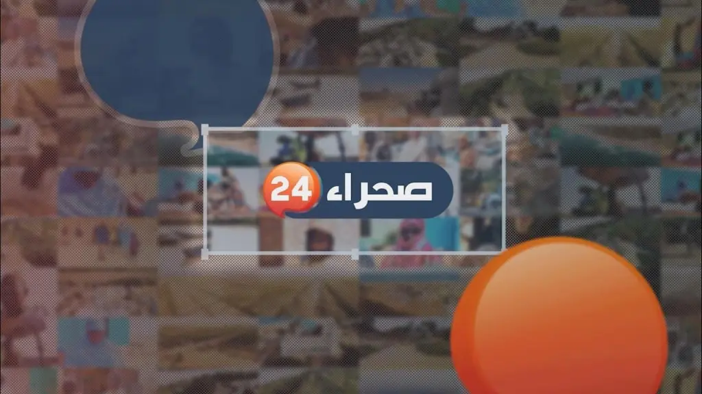 « Sahara 24 » en tête des médias audiovisuels privés mauritaniens en termes de temps d’antenne en 2025